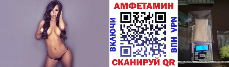 где купить наркотик  Когалым  АМФЕТАМИН Розовый 