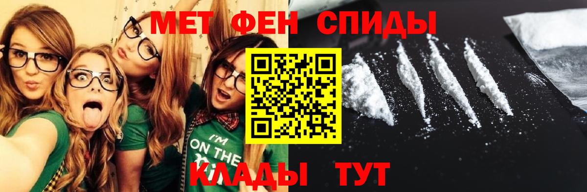 Когалым  Amphetamine  Вход с VPN  Амфетамин VHQ  Амфетамин 