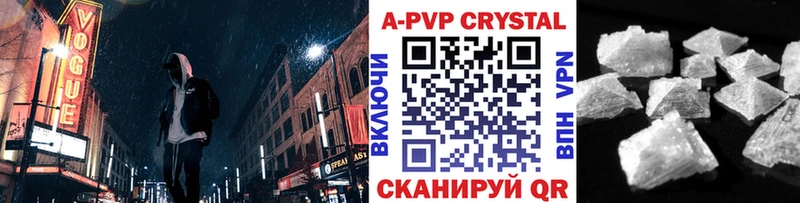 KRAKEN сайт  купить наркотик  Когалым  Alpha PVP крисы CK 
