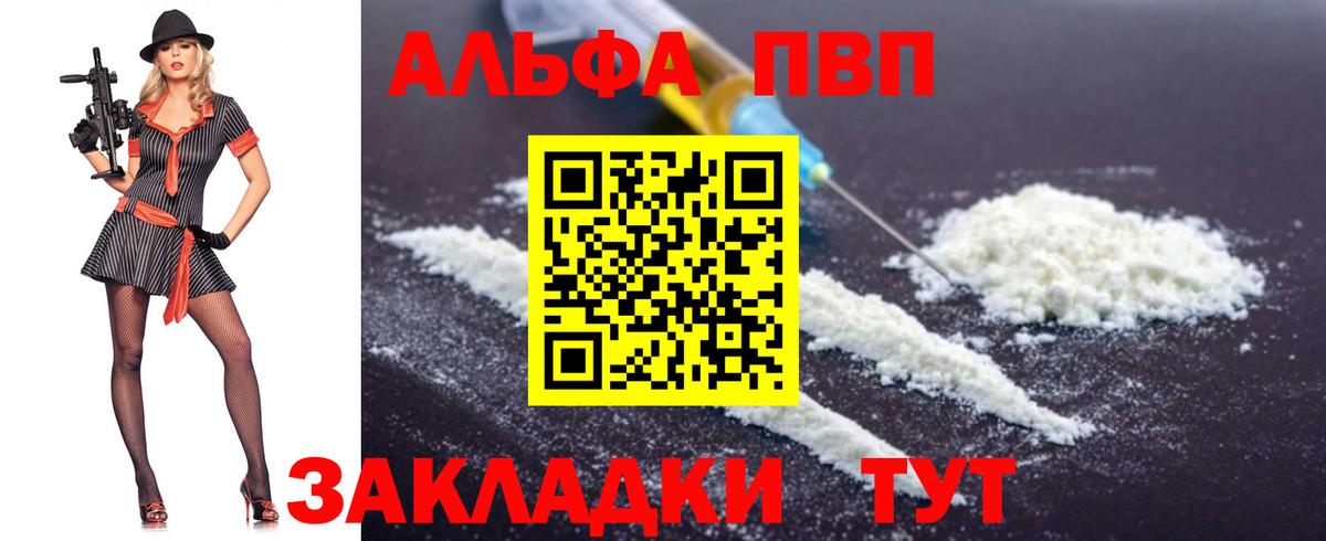 APVP VHQ Когалым