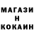 Метамфетамин пудра KamneyK