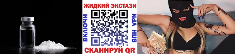 БУТИРАТ Butirat сайты даркнета наркотические препараты Когалым МЕГА вход