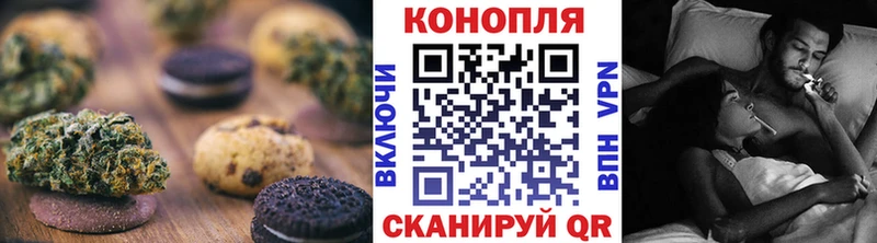 Cannafood марихуана Когалым