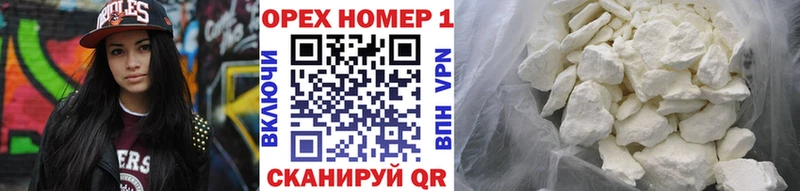 Cocaine Перу  Когалым 