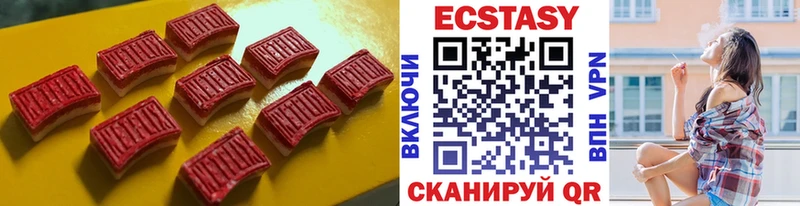 хочу наркоту  Когалым  это формула  ЭКСТАЗИ TESLA 