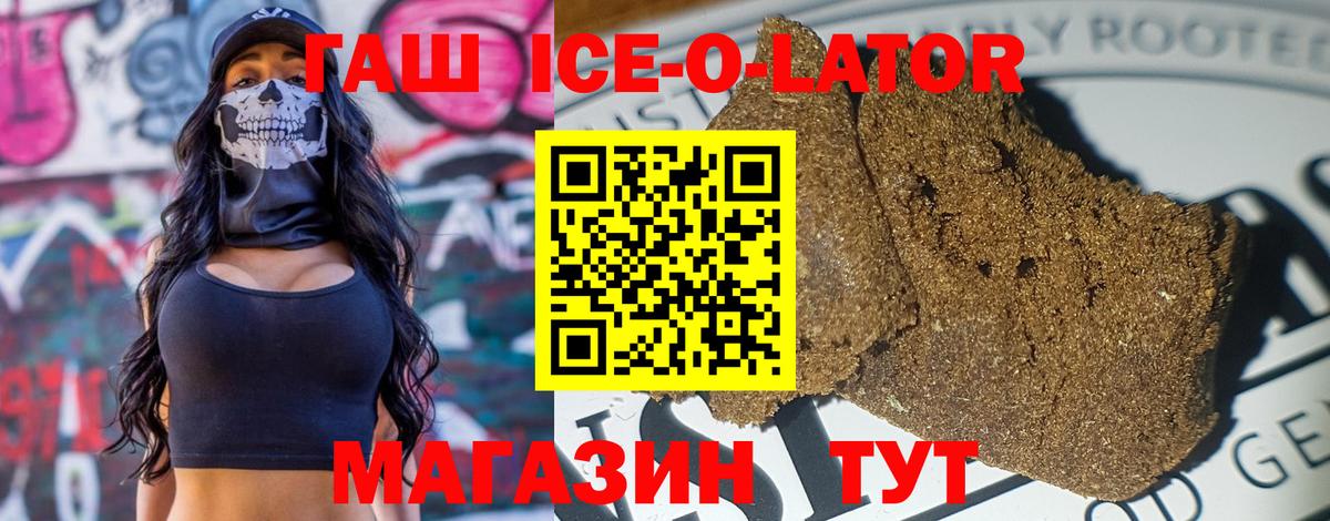 Мяу-Мяу  Кокаин  Когалым  Гашик  Вейп ТГК  МЕТ  Каннабис  Вход с VPN  Каннабис 
