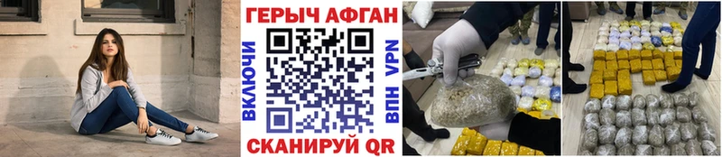 мега tor  Когалым  Героин герыч 