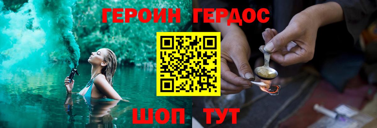 NBOMe  ЭКСТАЗИ  COCAIN  Когалым  Кодеин  КЕТАМИН  Марихуана  АМФ   Магазин наркотиков  Меф МЯУ МЯУ кристаллы  ГАШ  Alpha-PVP СОЛЬ  