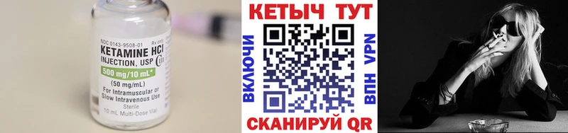 наркота  Когалым  Кетамин ketamine 