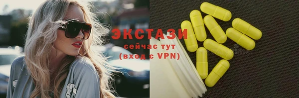 хмурый Нязепетровск
