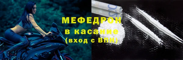 хмурый Нязепетровск