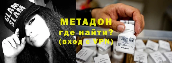 герыч Осинники