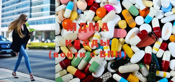 молекула духа Няндома