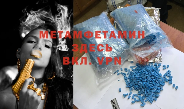 стаф Осташков