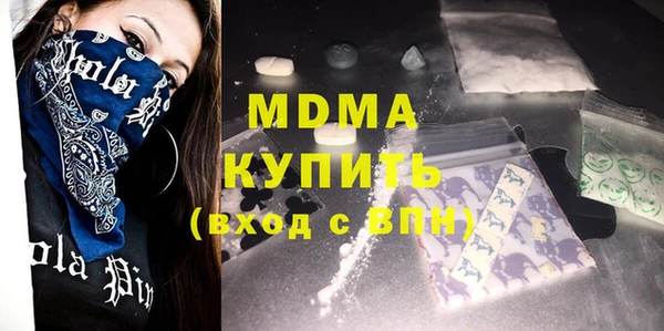 эйфоретик Новокубанск