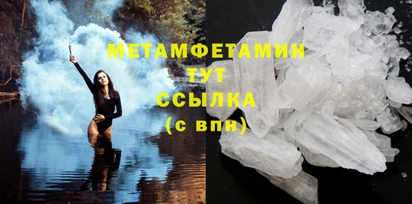 молекула духа Няндома