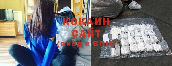 кокаин Новозыбков