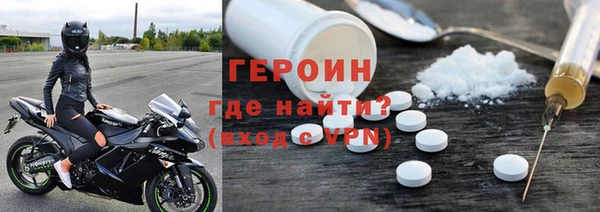 героин Нягань