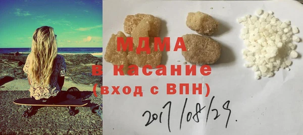 молекула духа Няндома