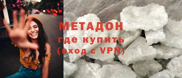 молекула духа Няндома
