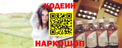 спайс Волжский