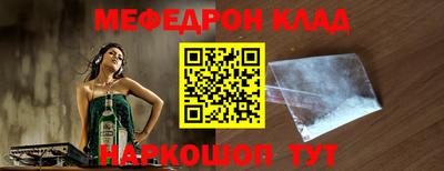 ALPHA-PVP Волжск