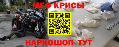 спайс Волжский