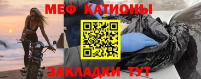метадон Бийск