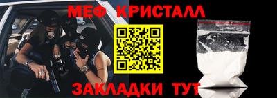метадон Бийск