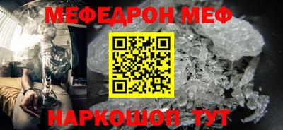 метадон Бийск