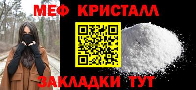 mix Волгодонск