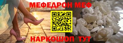 спайс Волжский