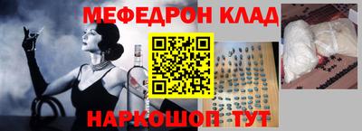 mix Волгодонск