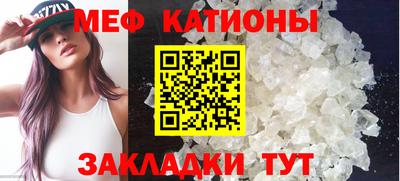 метадон Бийск