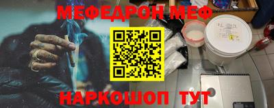 mix Волгодонск