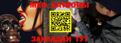 ALPHA-PVP Волжск