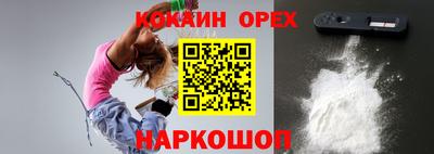 mix Волгодонск