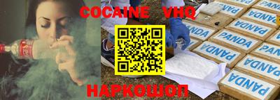 метадон Бийск