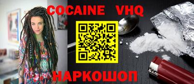 кокс Беслан