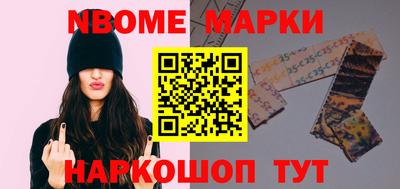 кокс Беслан