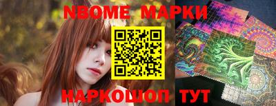 спайс Волжский