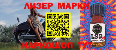 кокс Беслан
