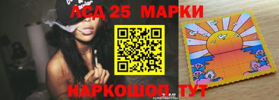 спайс Волжский