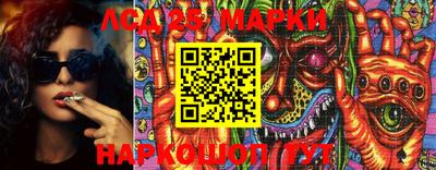 спайс Волжский