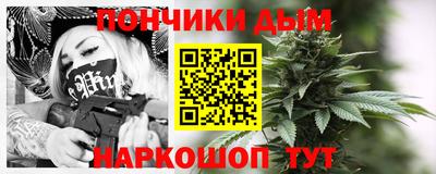 метадон Бийск