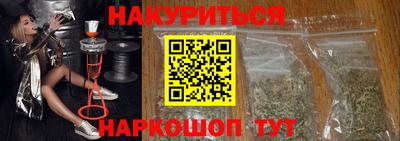 метадон Бийск