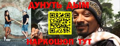 ALPHA-PVP Волжск