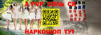 метадон Бийск
