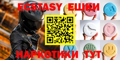 ALPHA-PVP Волжск