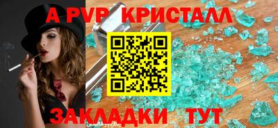 mix Волгодонск